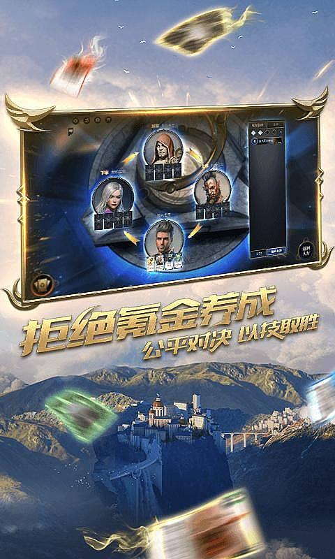 网球运动员营救