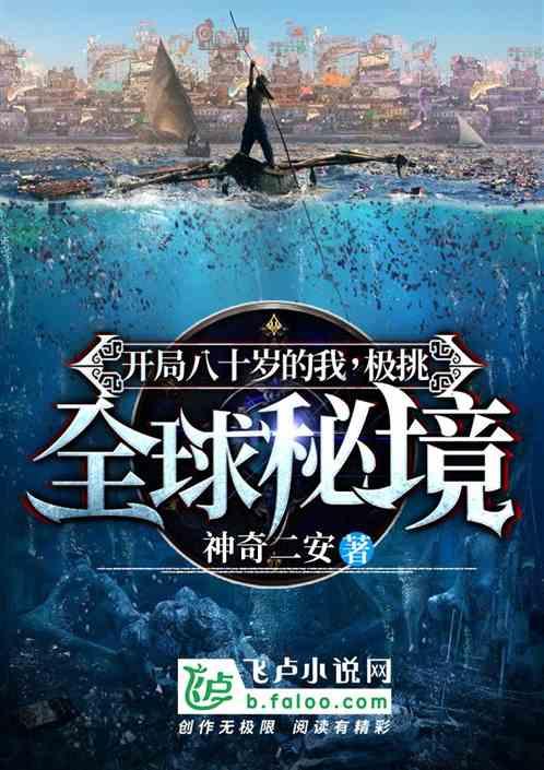 逃离棕榈树森林