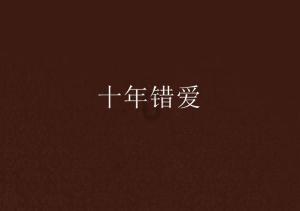 快速扣篮