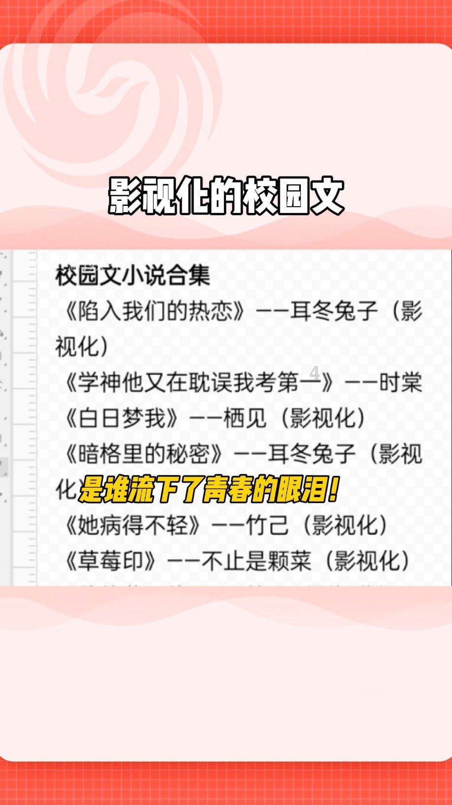 伟大的追求