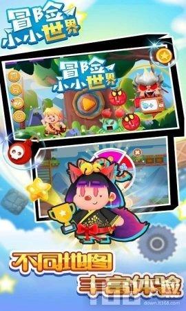 方块无限坠落