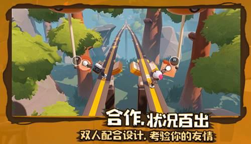 大脚车狂飙赛