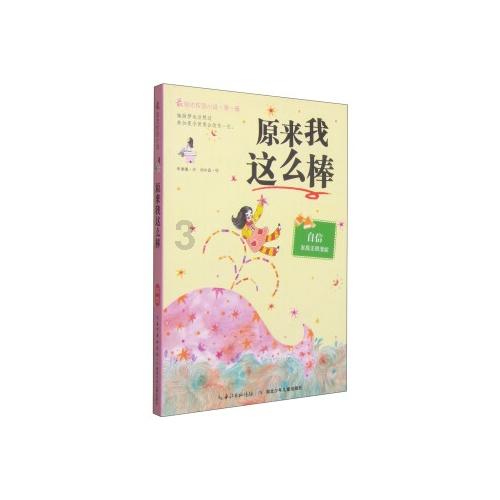 寻找暗藏的宝藏