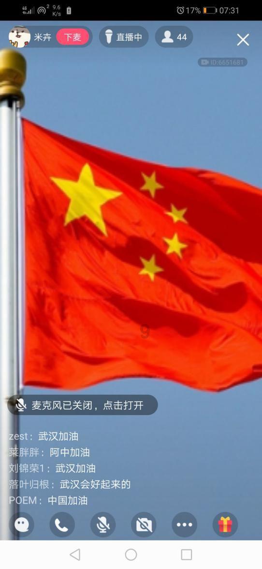奥莉的夏威夷之旅