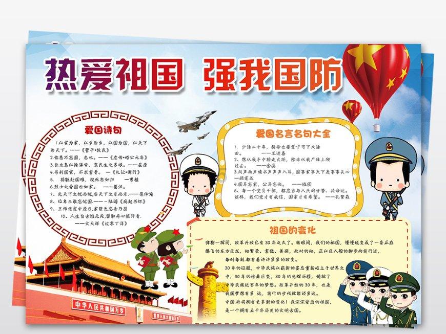 江苏省相城区发布寒潮蓝色预警