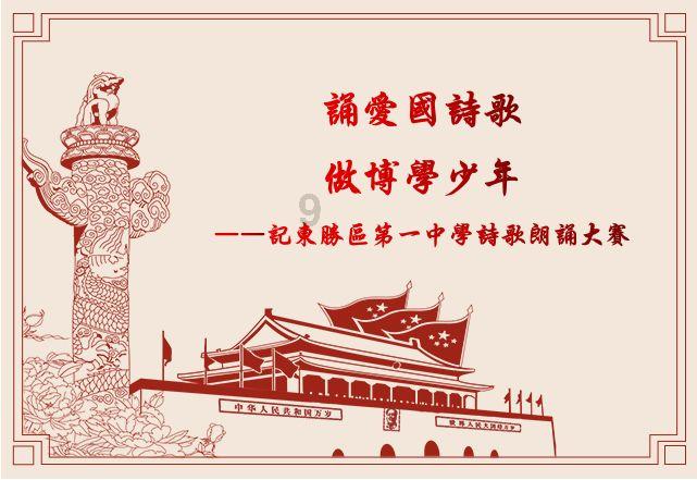 救援可怜的穴居人