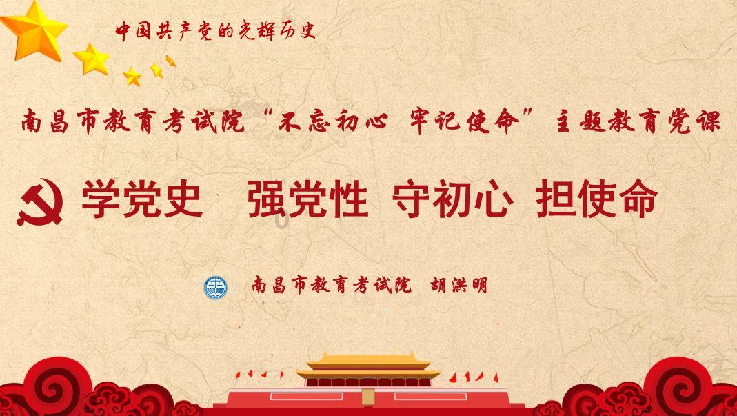 皇室派对夜