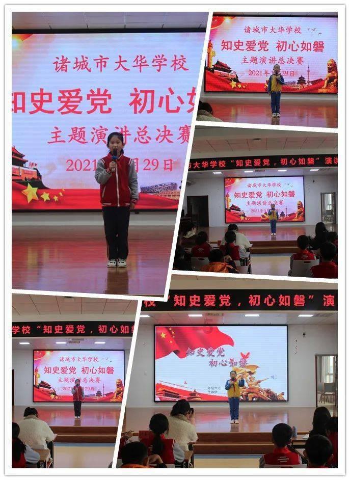 救援受困的老虎