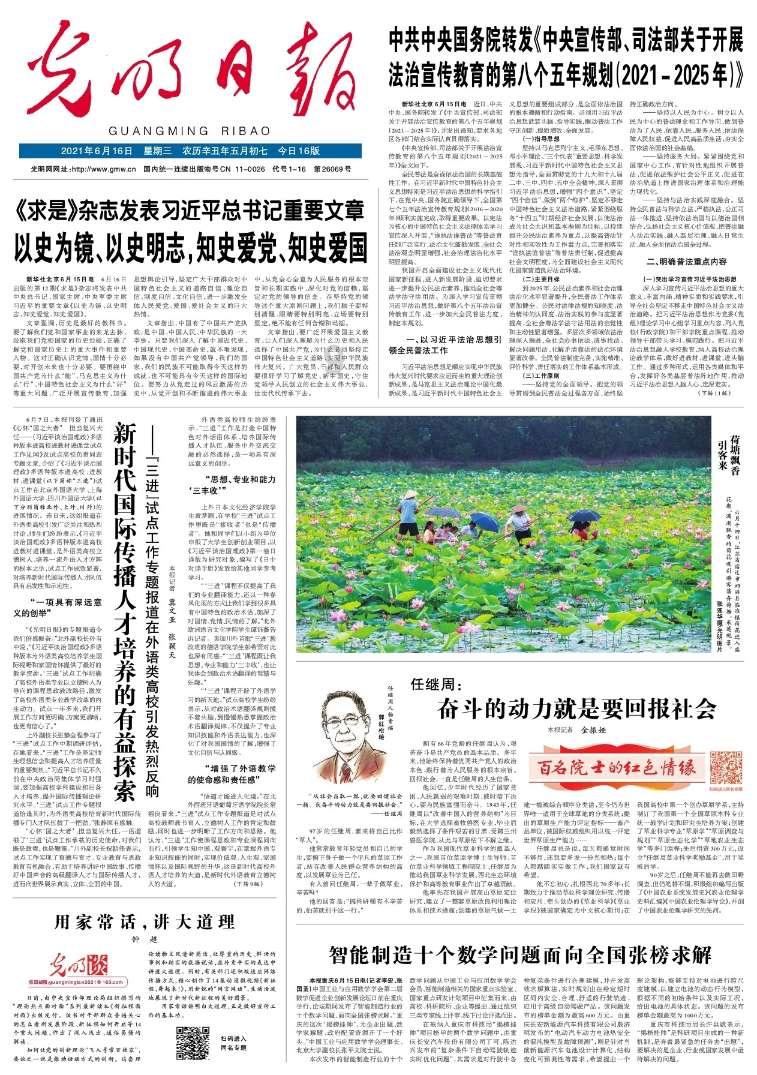 死亡空间2