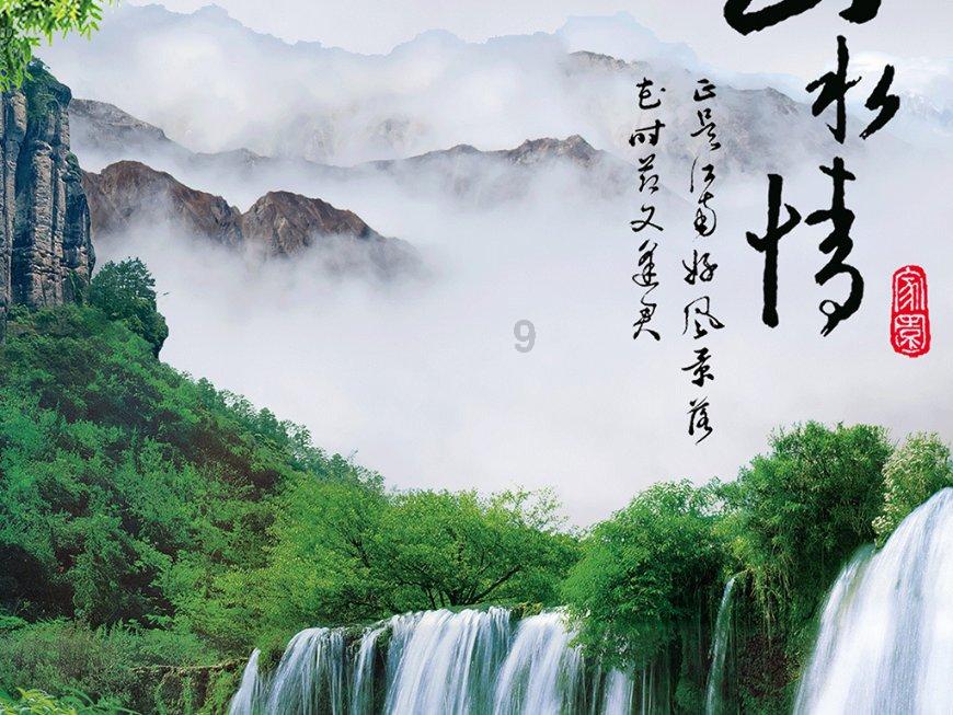 栅栏迷宫