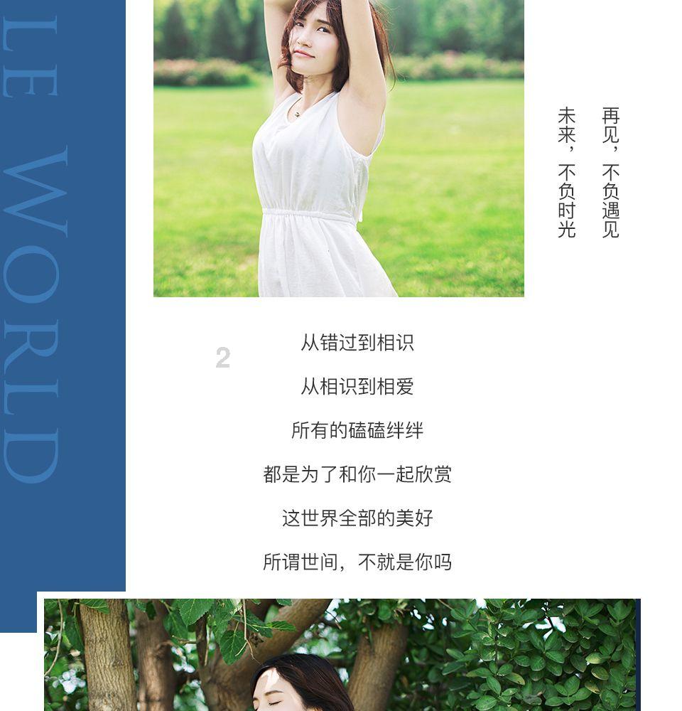 夏天怎么给花浇水？游戏画面